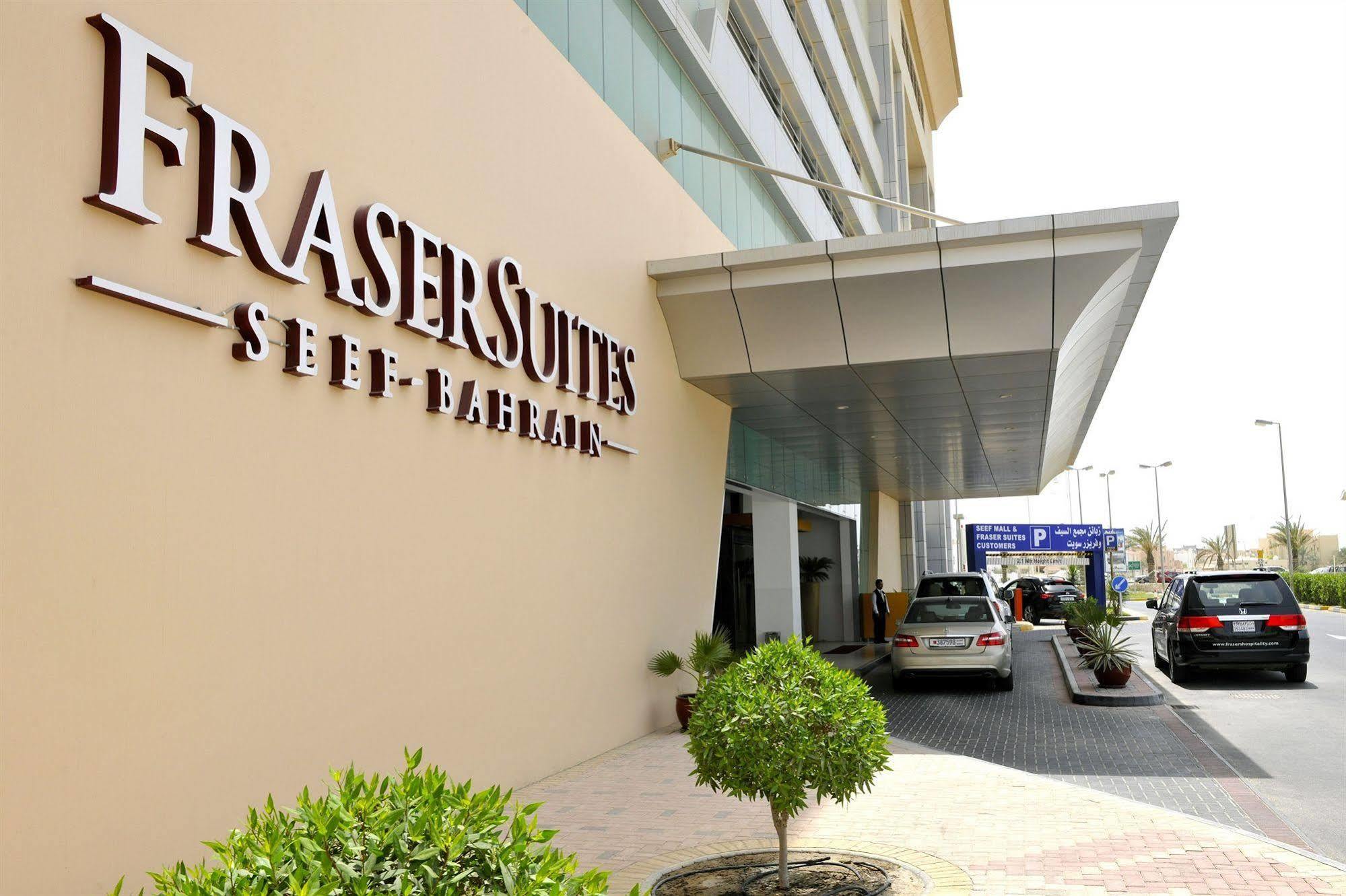 Fraser Suites Seef Bahrain Manama Exterior foto Fraser Suites Dubai