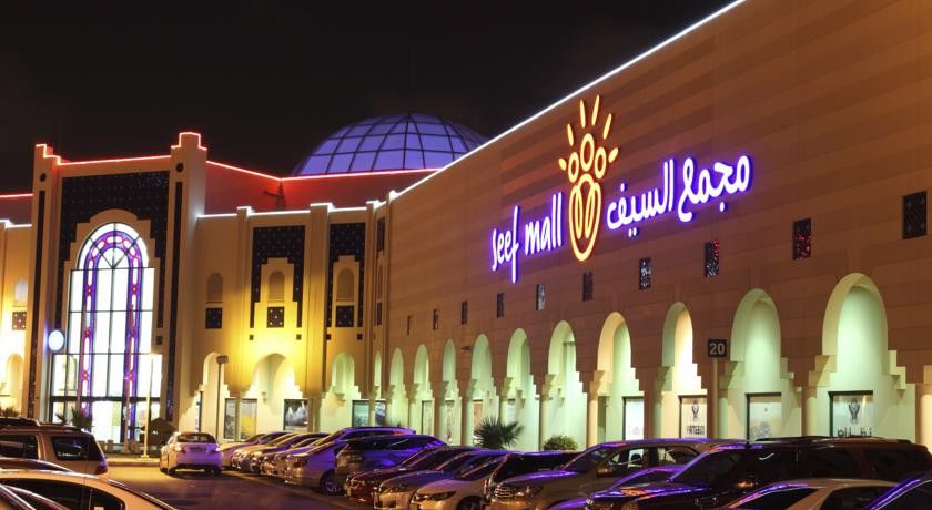 Fraser Suites Seef Bahrain Manama Exterior foto Al-Shafa Shopping Center